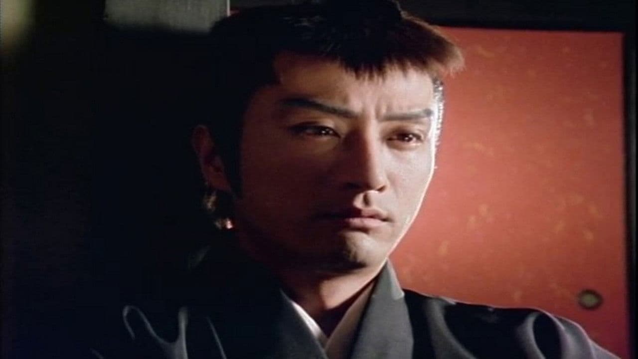 眠狂四郎円月殺法