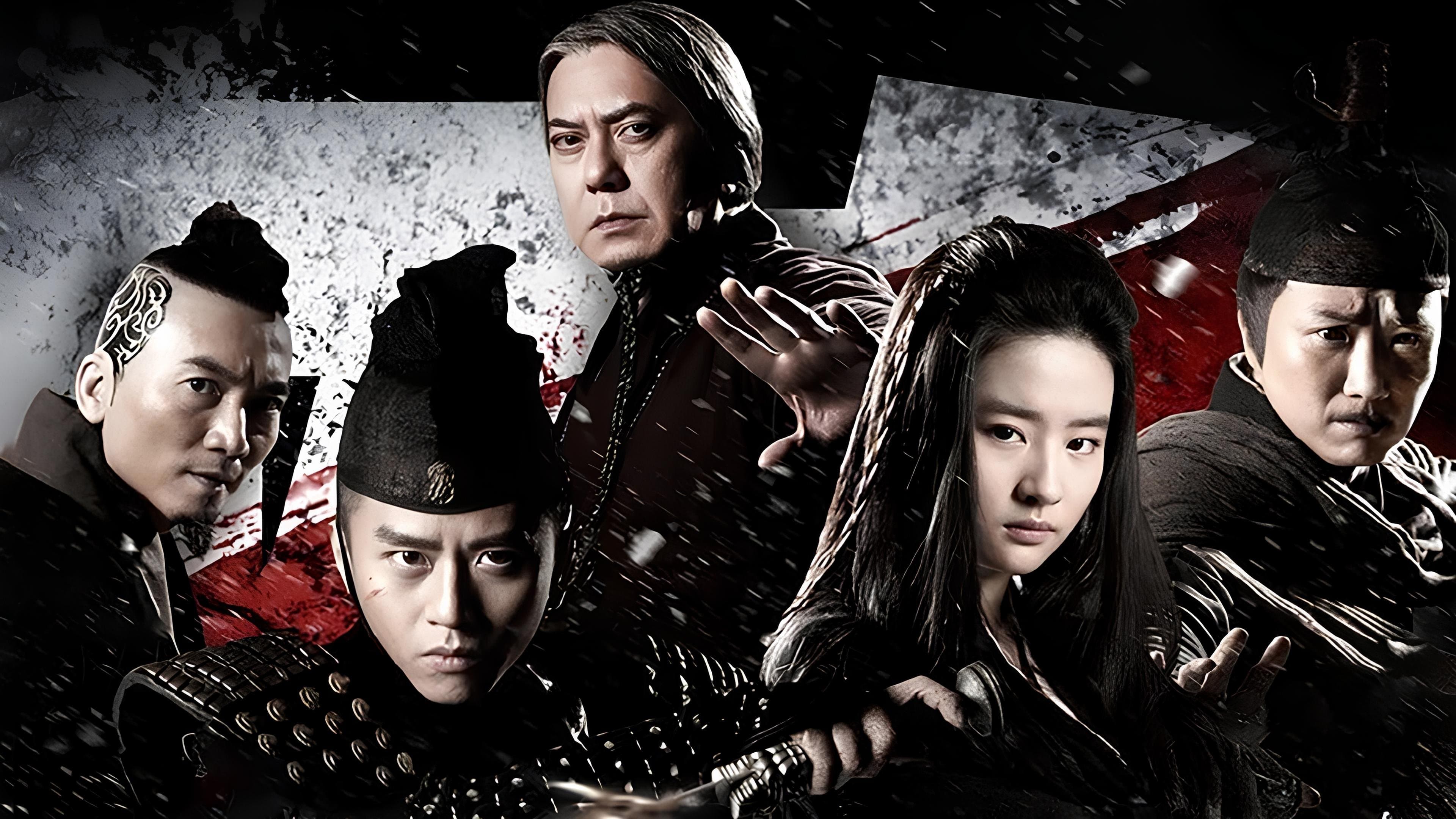 四大名捕大结局