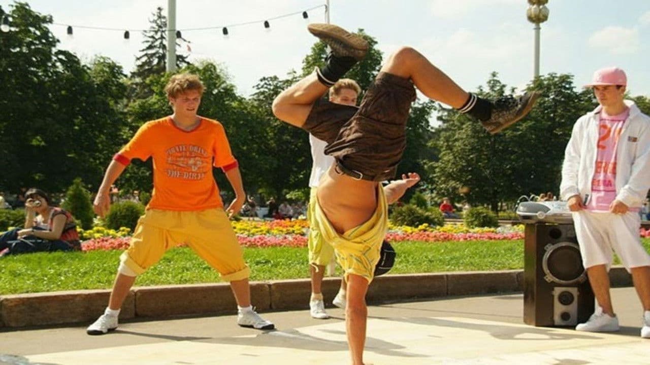 Стэп бай стэп