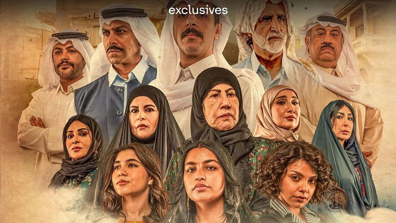 سنين العشرة