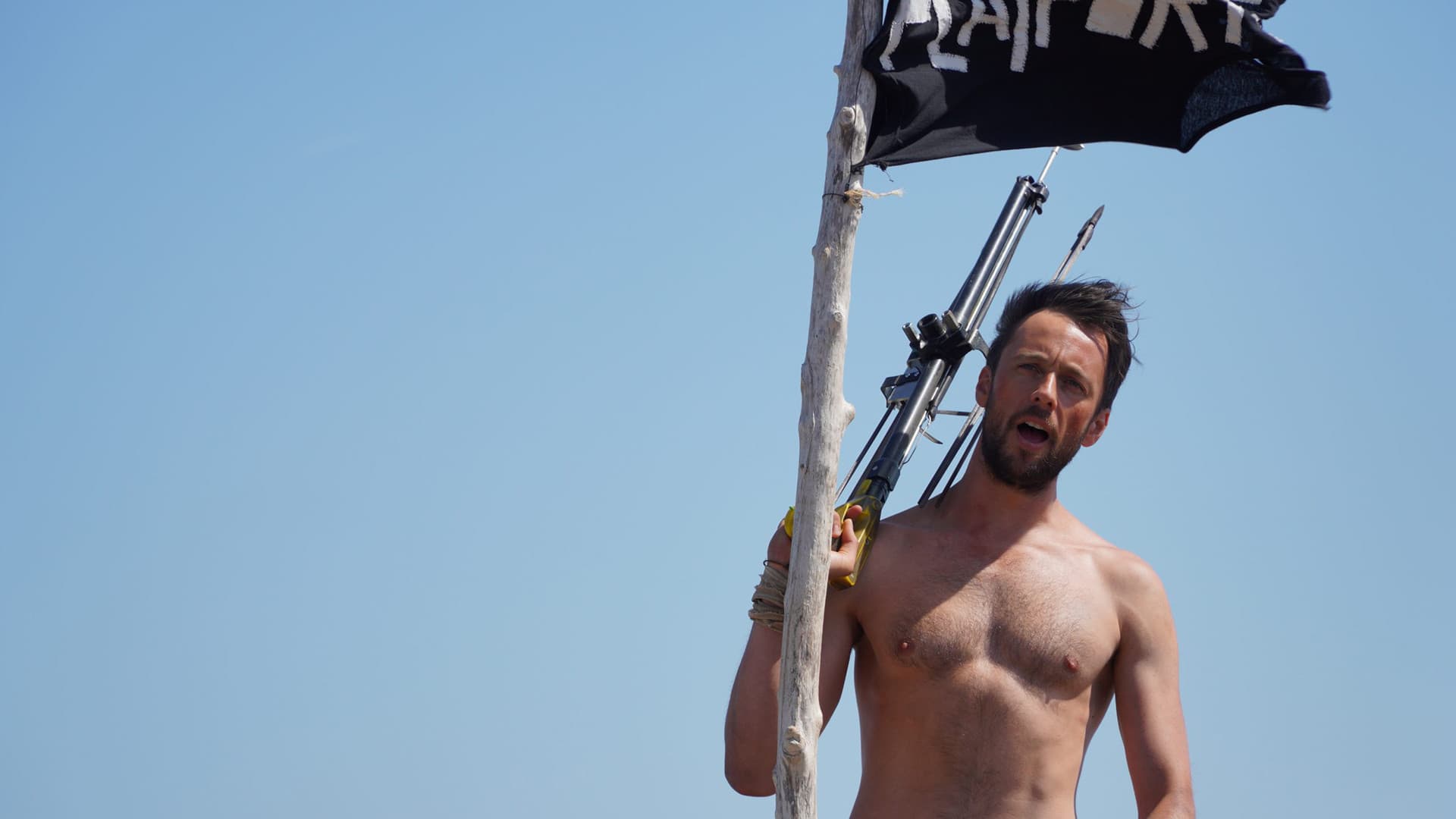 Платформата