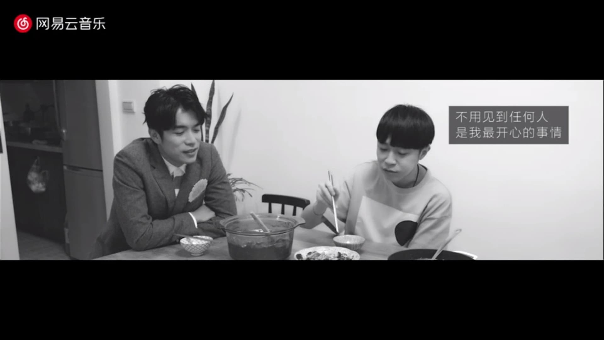 魚丁糸 Follow Me 线上演唱會