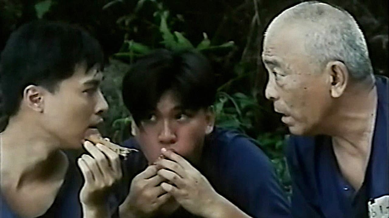 死亡監獄