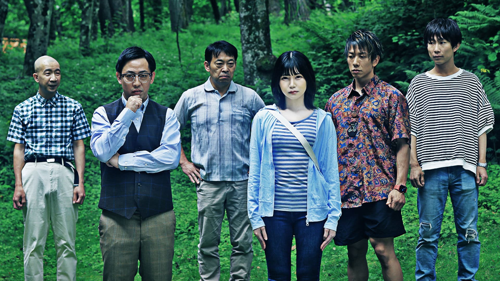 さらば青春の光 森田哲矢 制作総指揮 ペンション殺●事件【圧倒的4K映像でヌク！】 川村ゆい