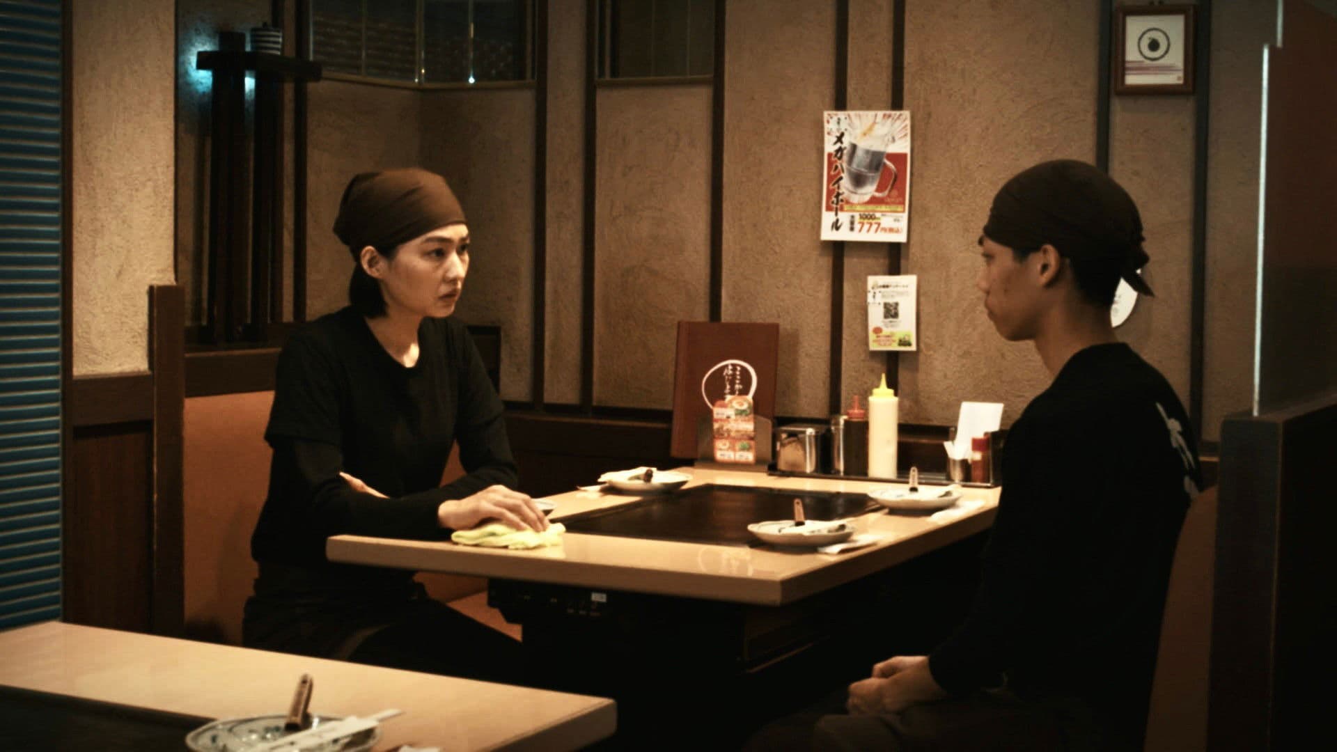 ミックスモダン