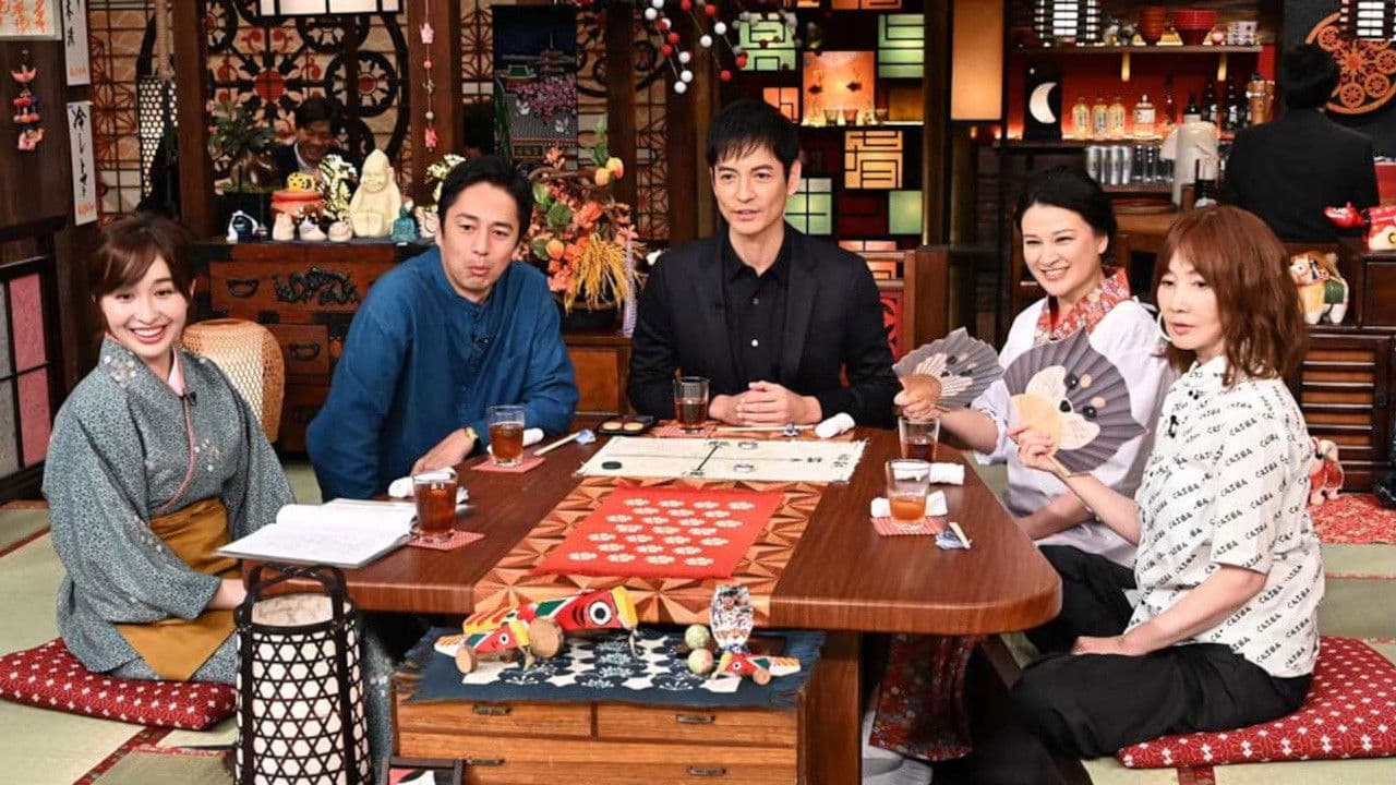 人生最高レストラン