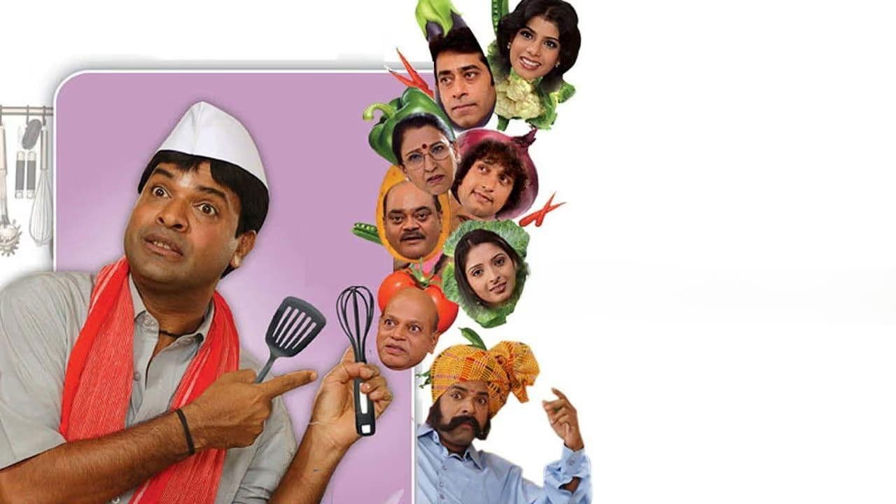 मंडळी तुमच्यासाठी काय पण