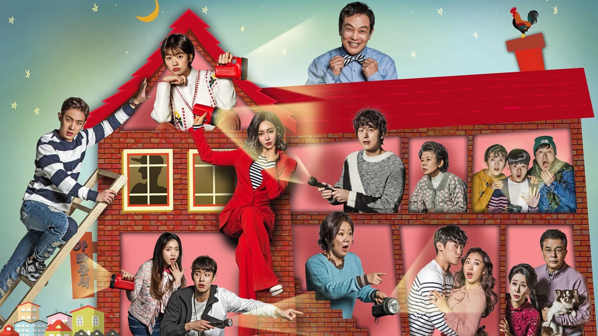 아버지가 이상해