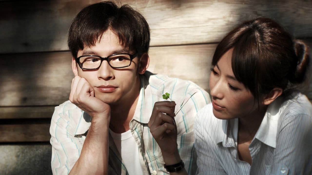 Un an de fericire și iubire