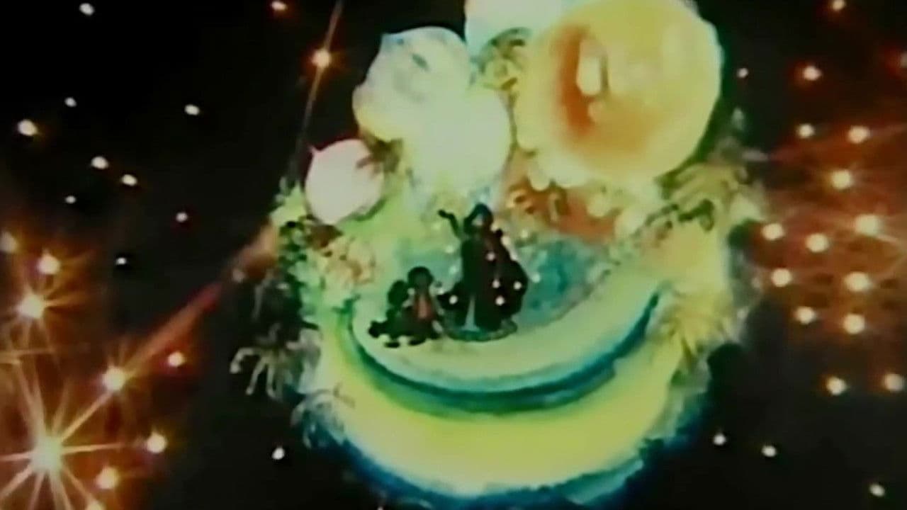 Старик перекати-поле