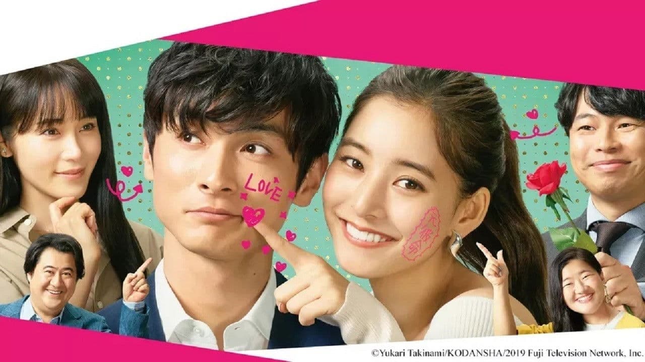 モトカレマニア