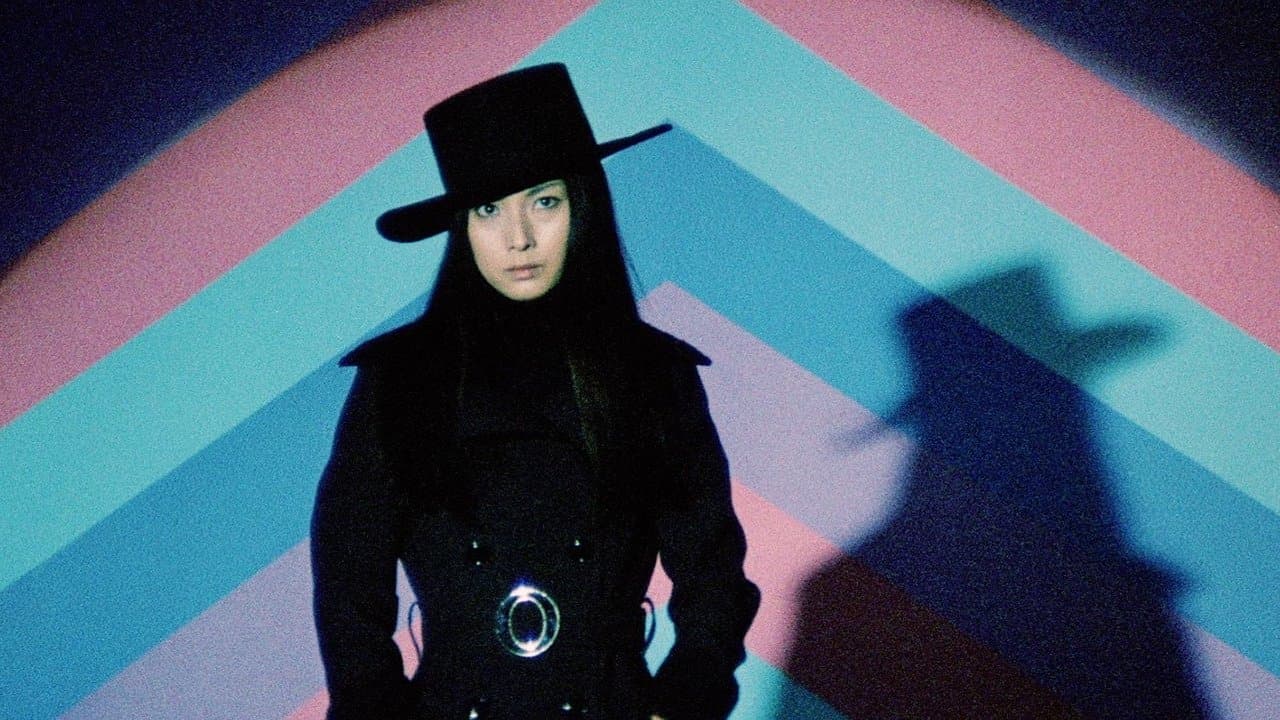 女囚さそり 701号怨み節