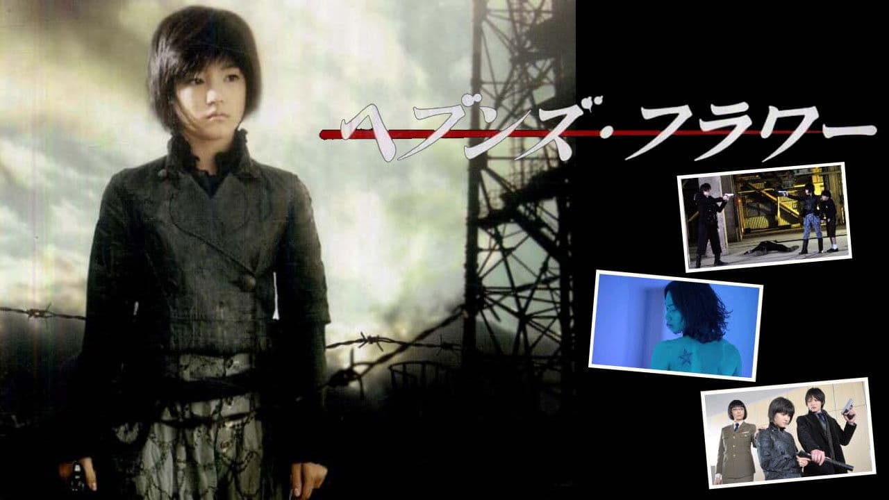 Heaven's Flower The Legend of Arcana