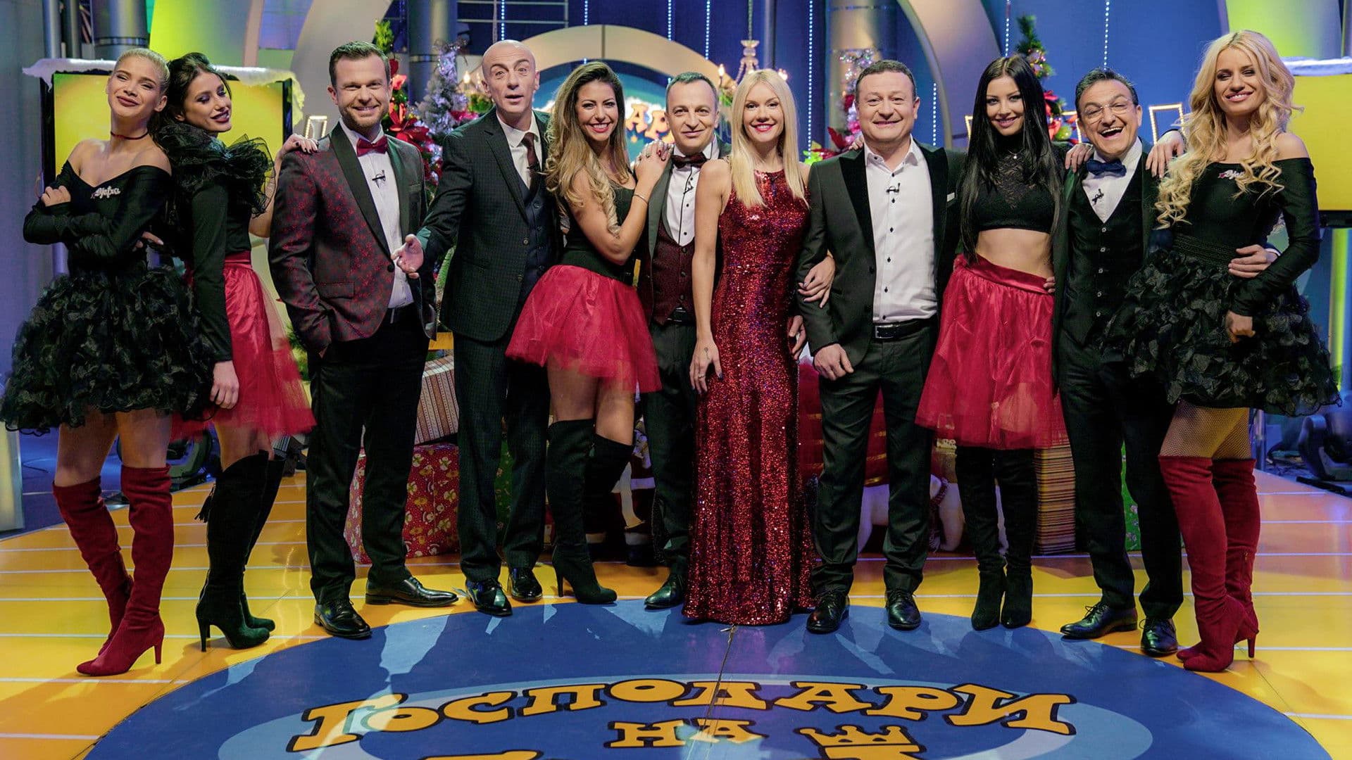 Господари на ефира