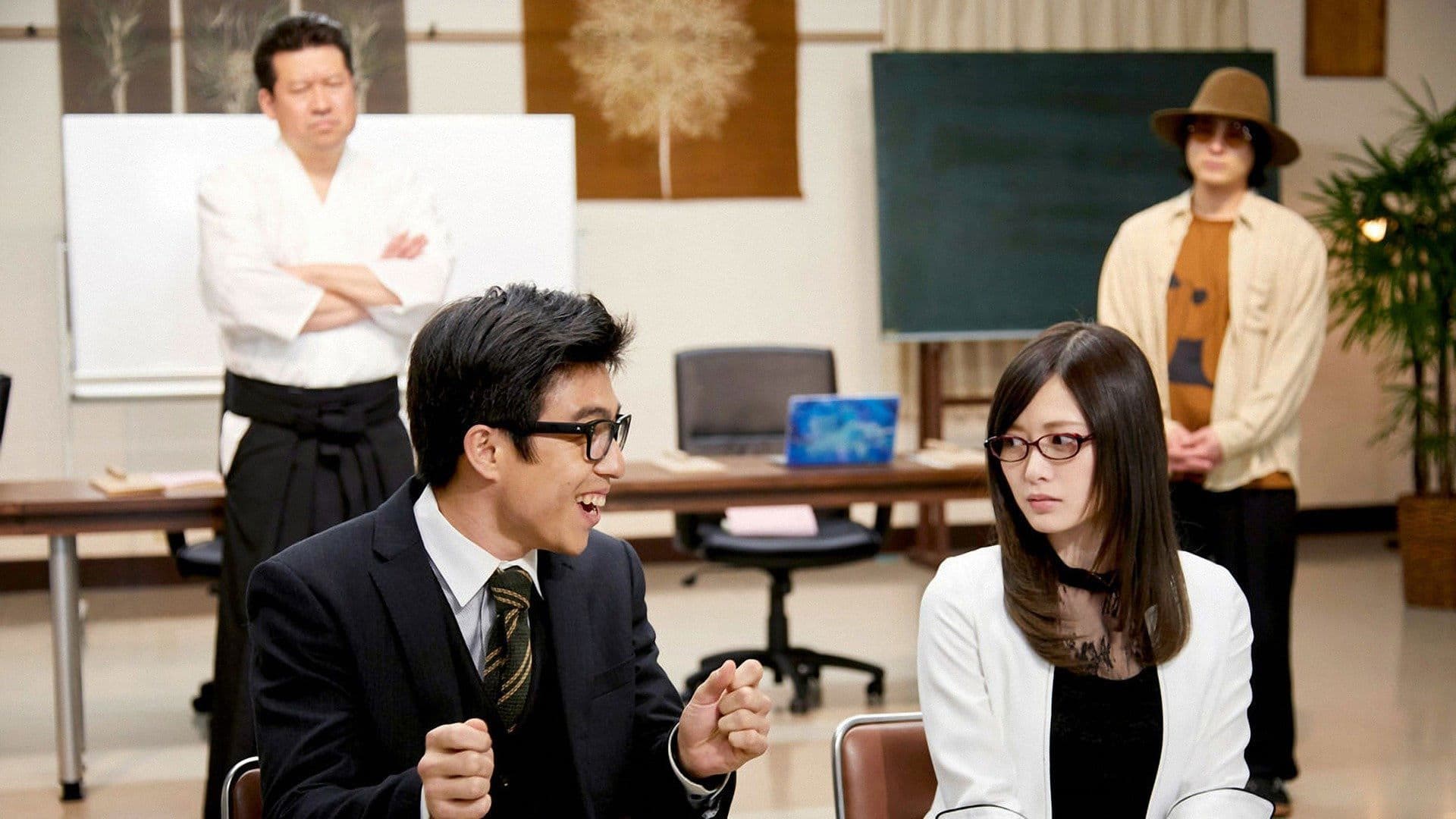 Comitetul "Aţi ajuns în pat?"