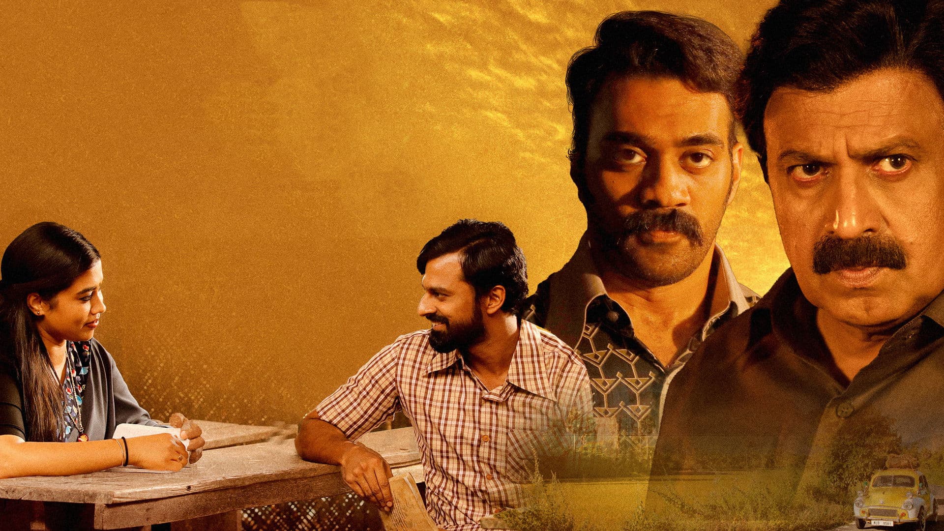 ശശിയും ശകുന്തളയും