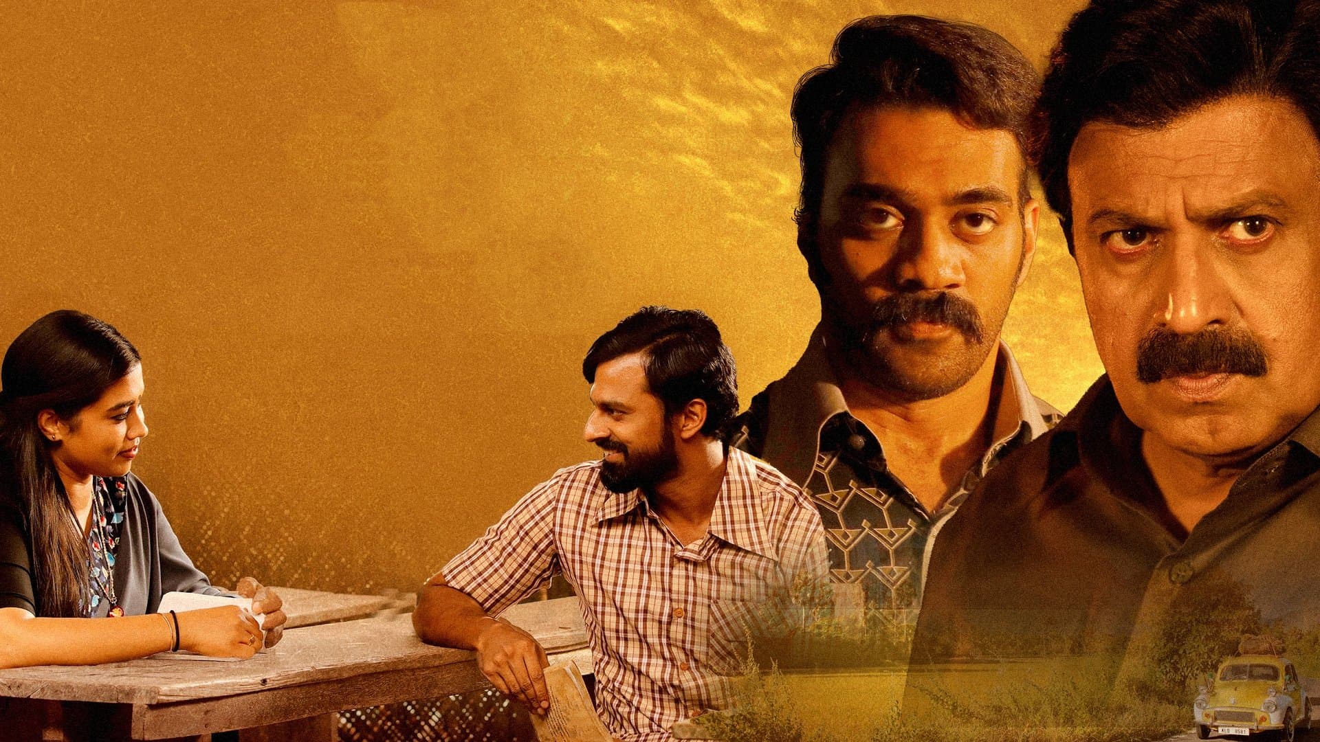 ശശിയും ശകുന്തളയും