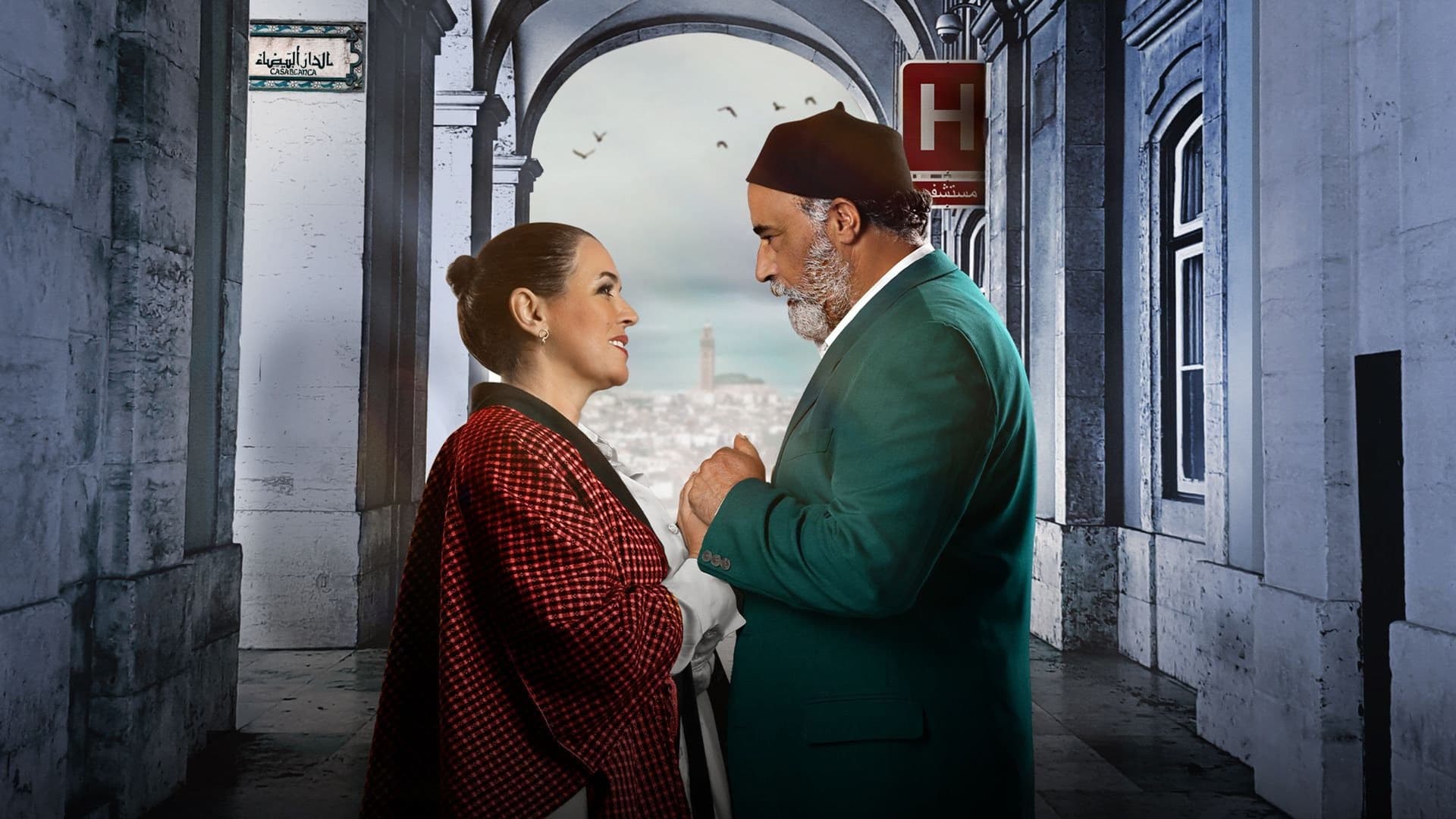 سلمات أبو البنات