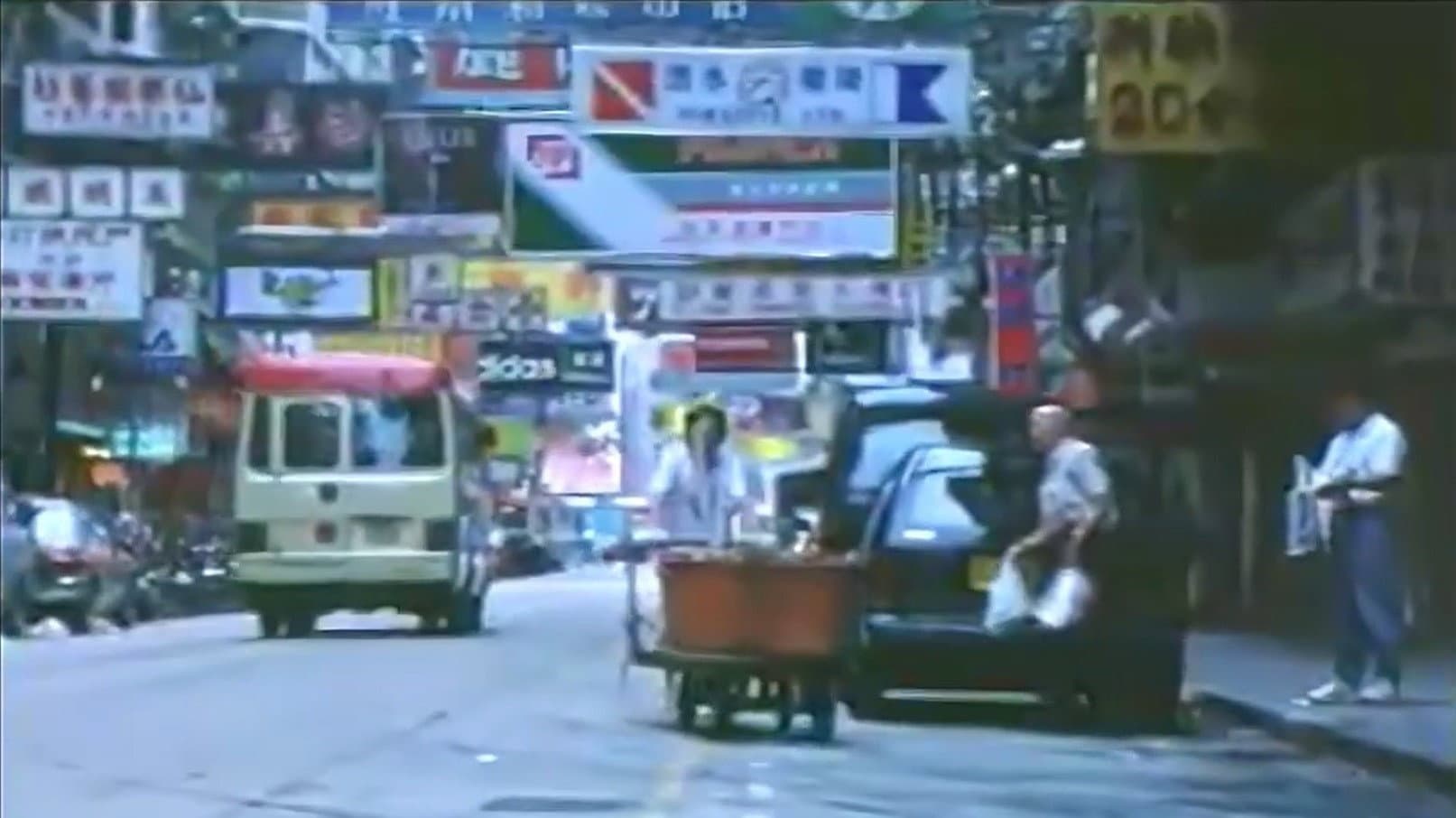 垃圾年頭