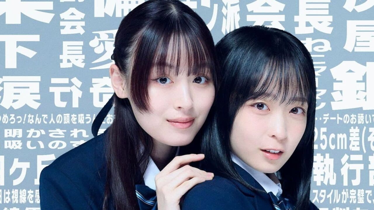 副会長の主なお仕事