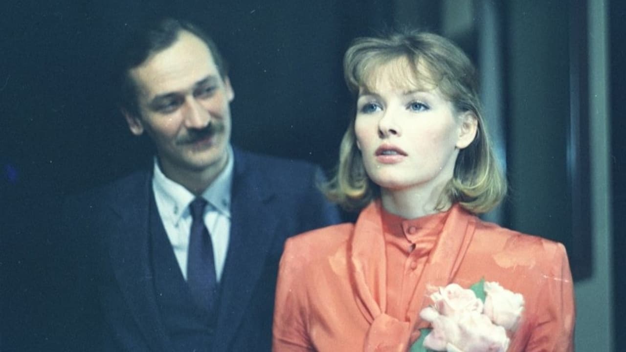 Европейская история