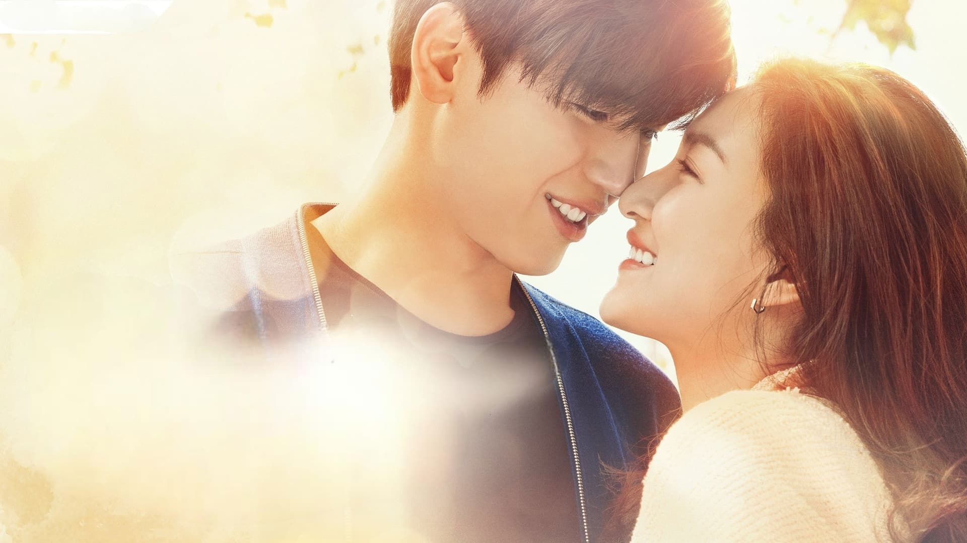 รักใช่ไหมที่หัวใจต้องการ