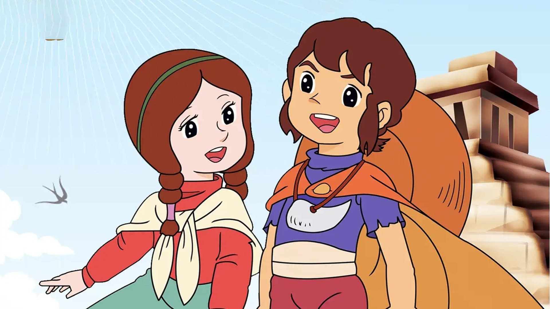 アンデス少年ペペロの冒険