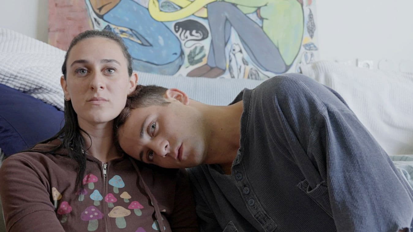 המרחב האישי שלי