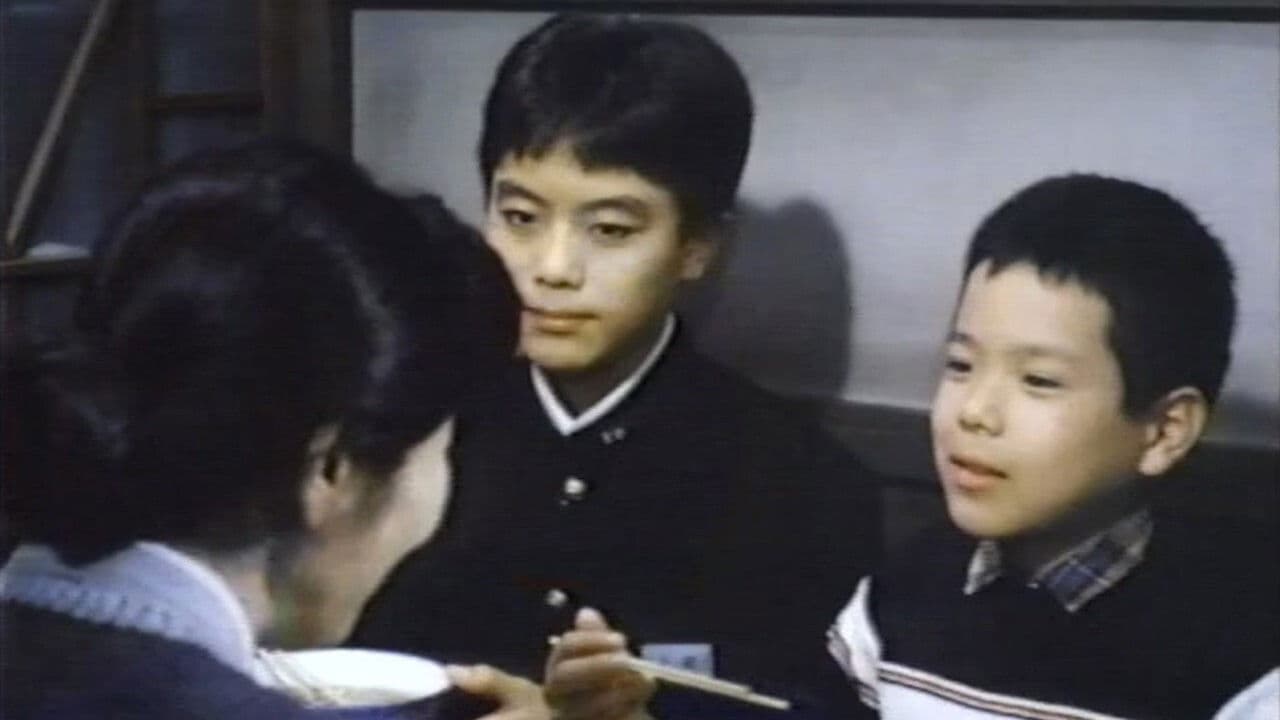 一杯のかけそば