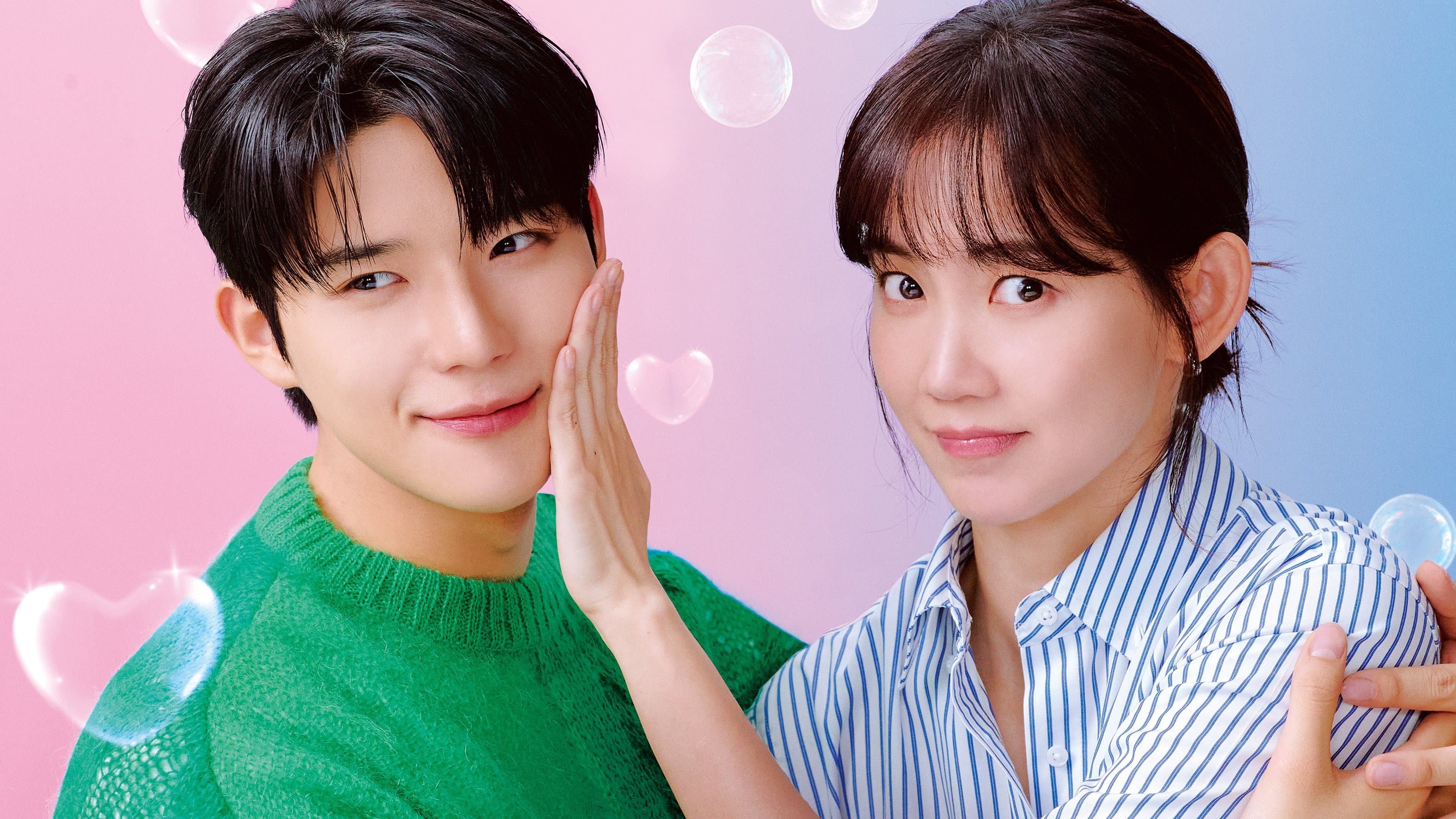 새벽 2시의 신데렐라