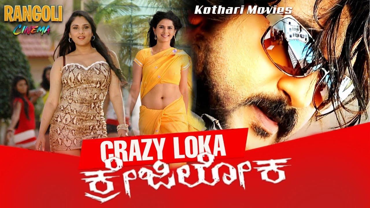 Crazy Loka