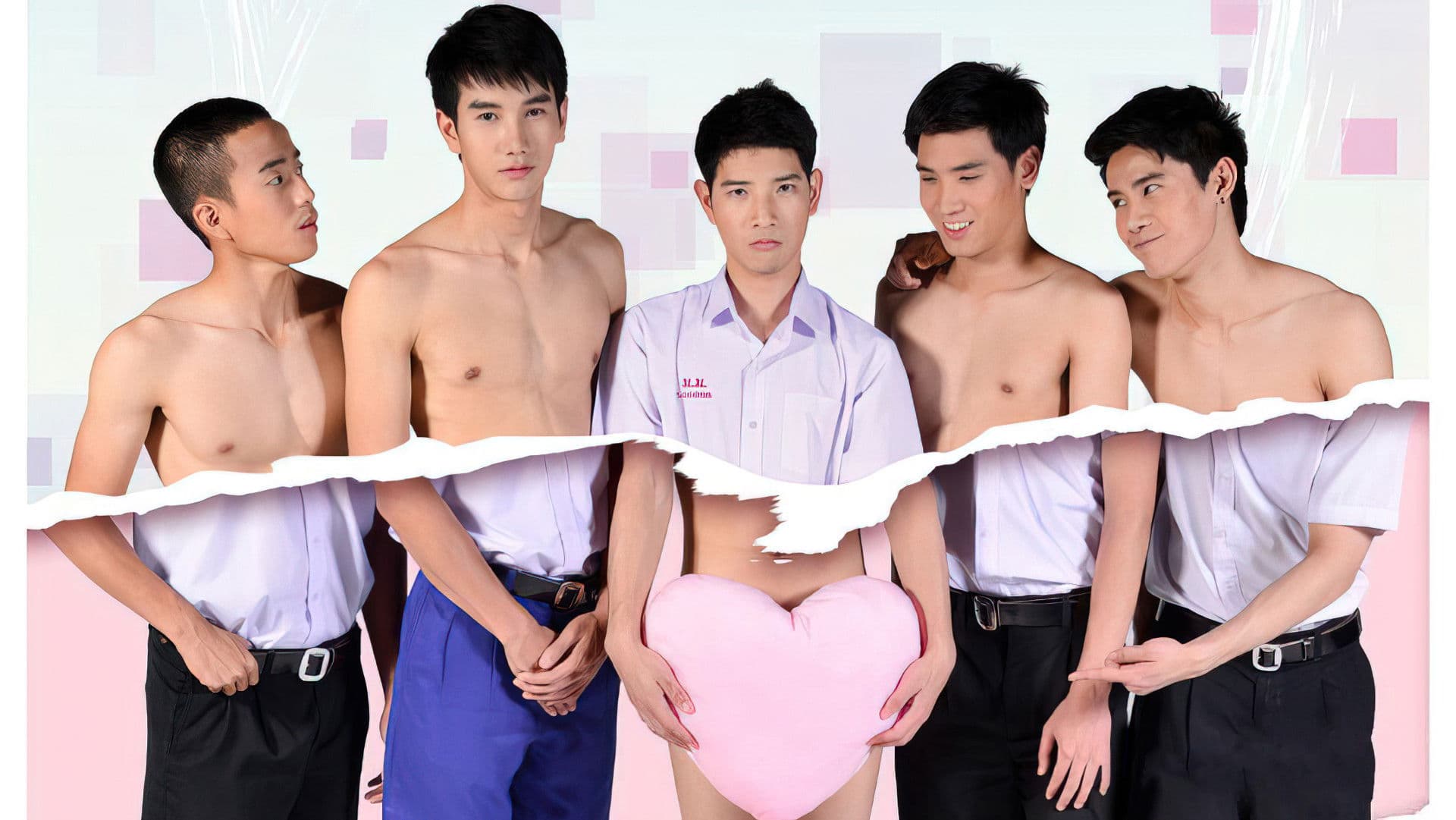 ใช่รักหรือเปล่า