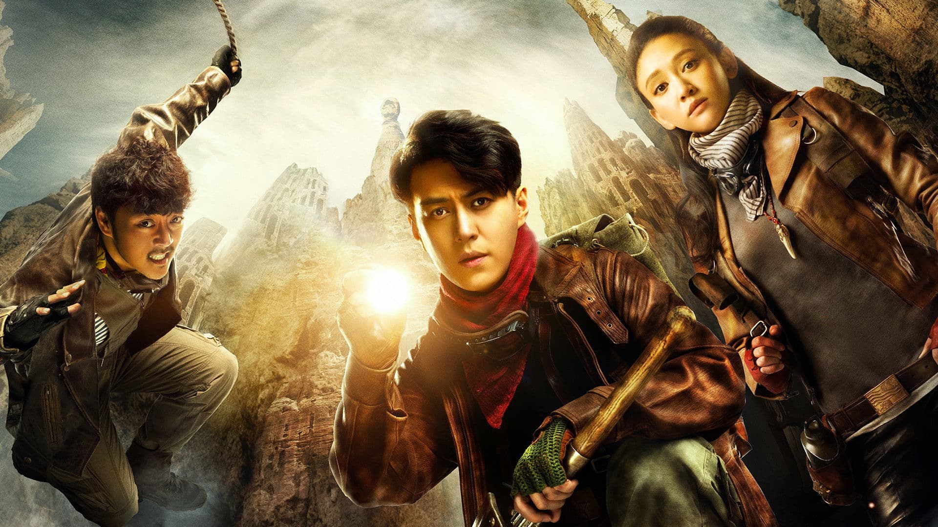 鬼吹灯之精绝古城