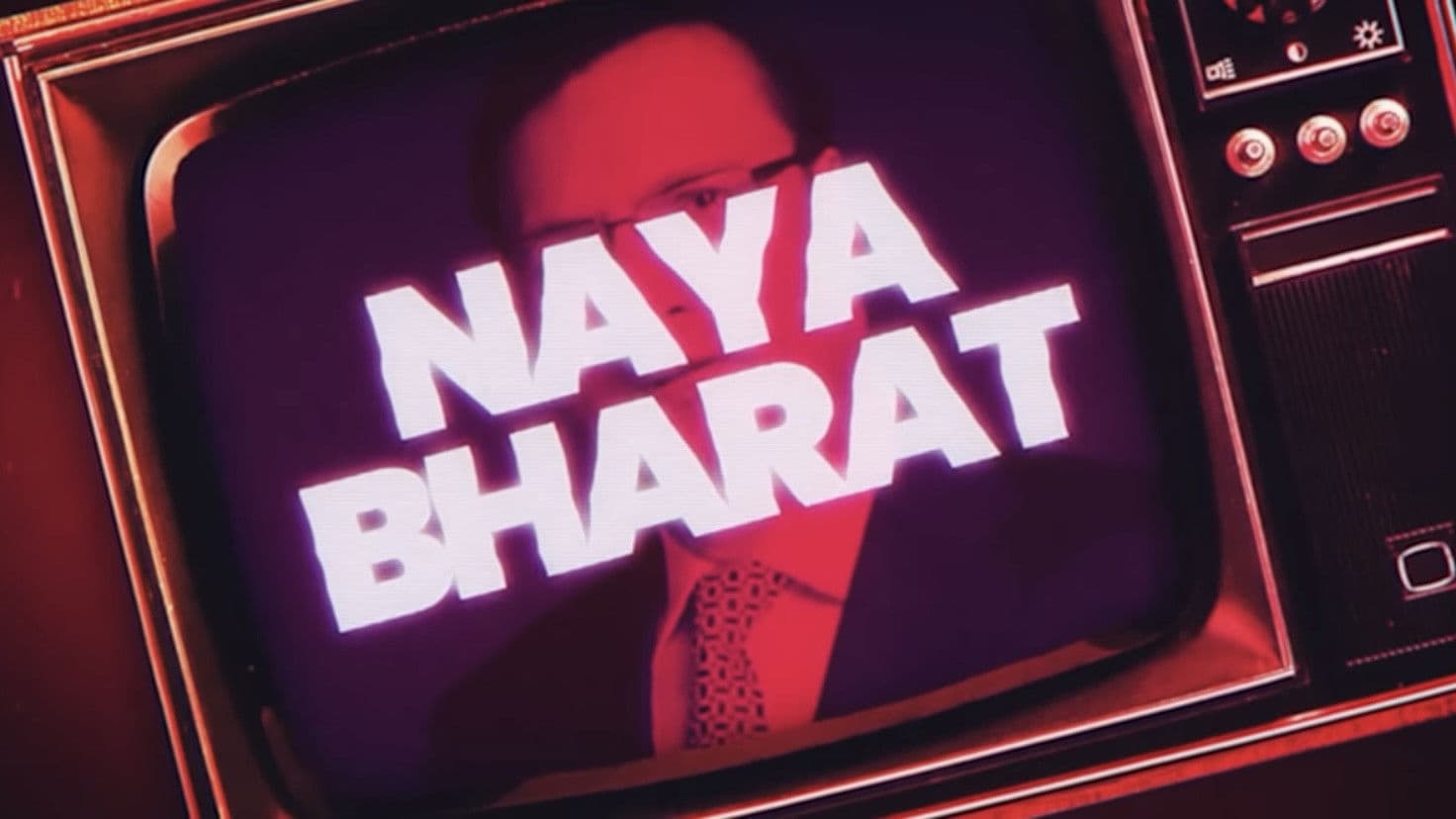 Naya Bharat