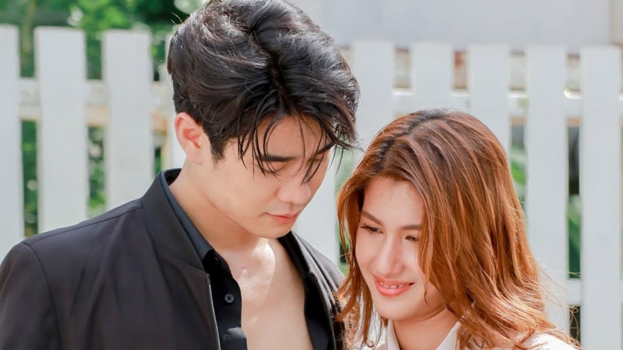 สามีชั่วคืน