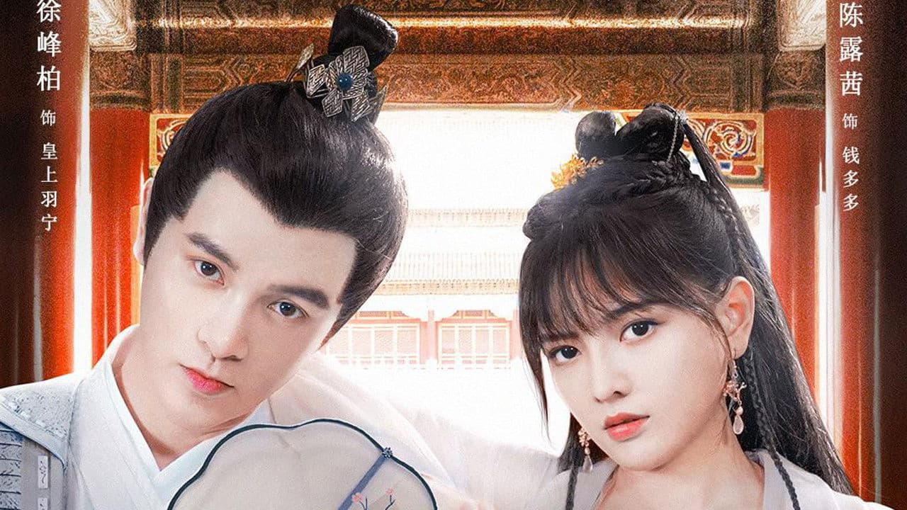 双面宠妃闯关记