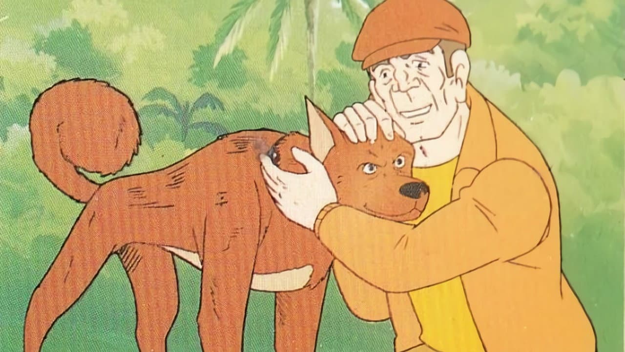 アニメ 野生のさけび