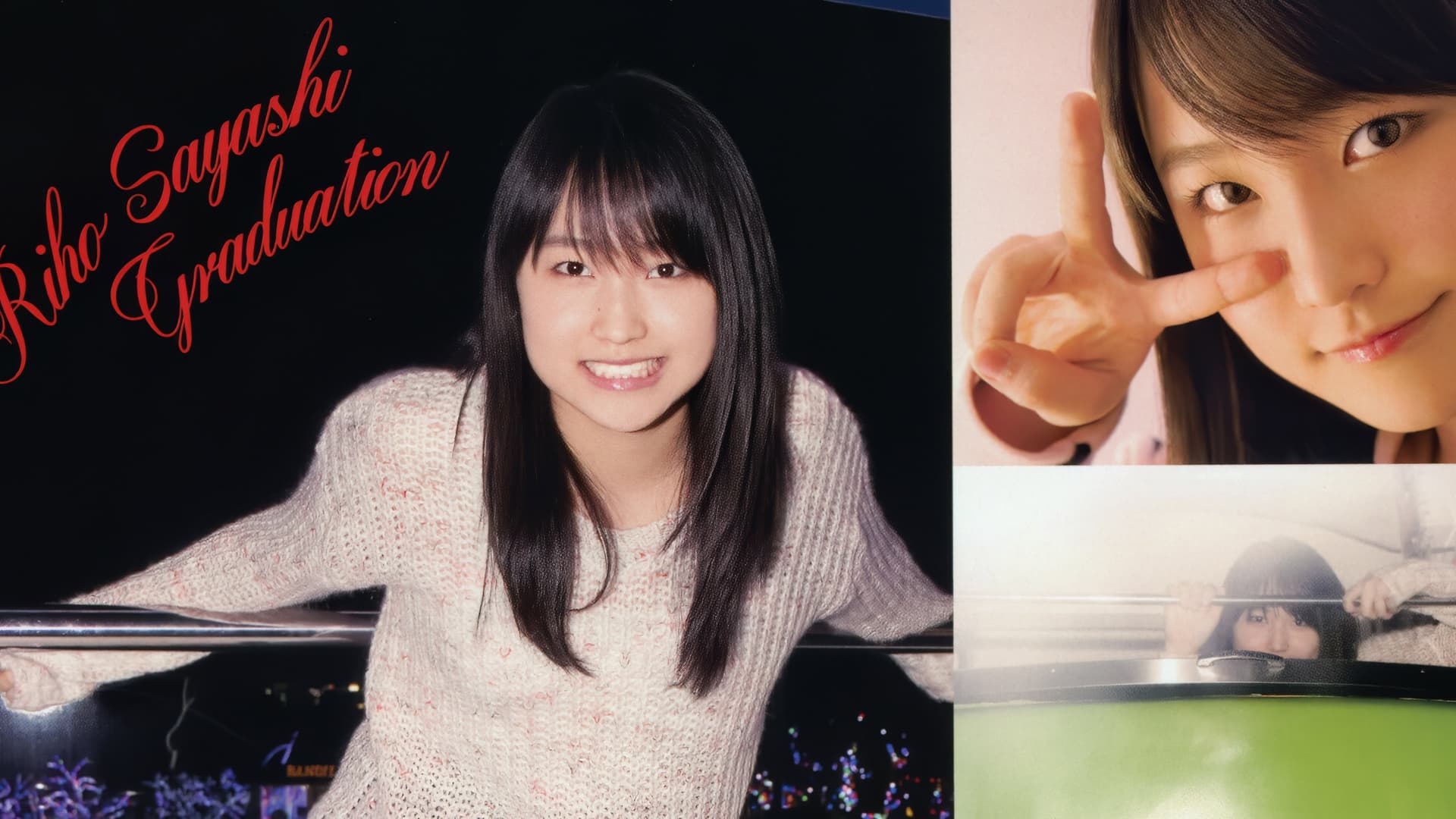 モーニング娘。'15 鞘師里保 卒業 メモリアル