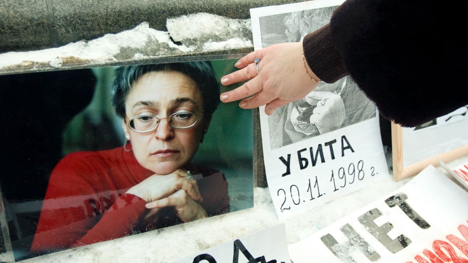 Горький вкус свободы