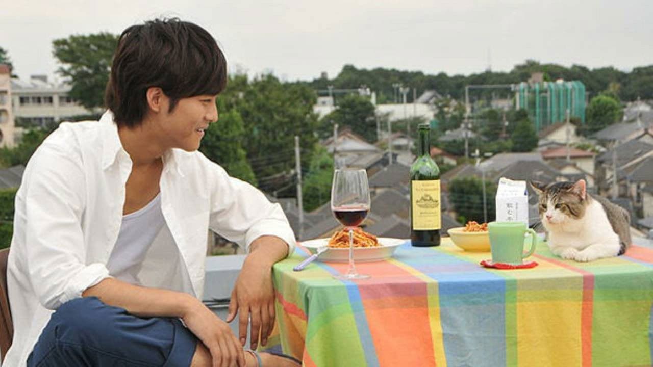 グッドカミング〜トオルとネコ、たまに猫〜