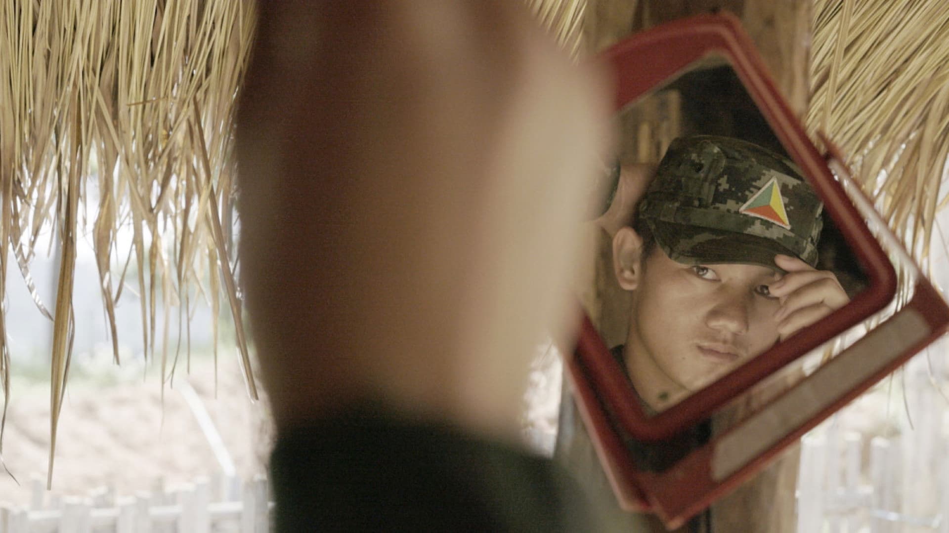 ดินไร้แดน