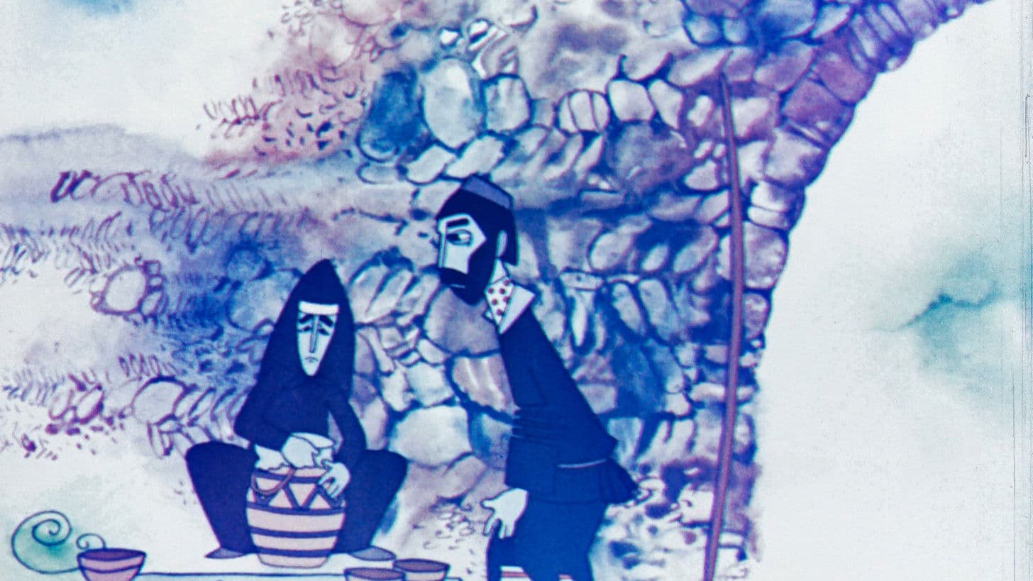 ქილა ერთო