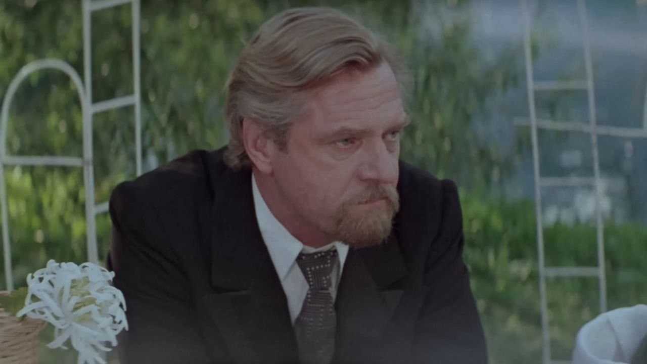 Безответная любовь