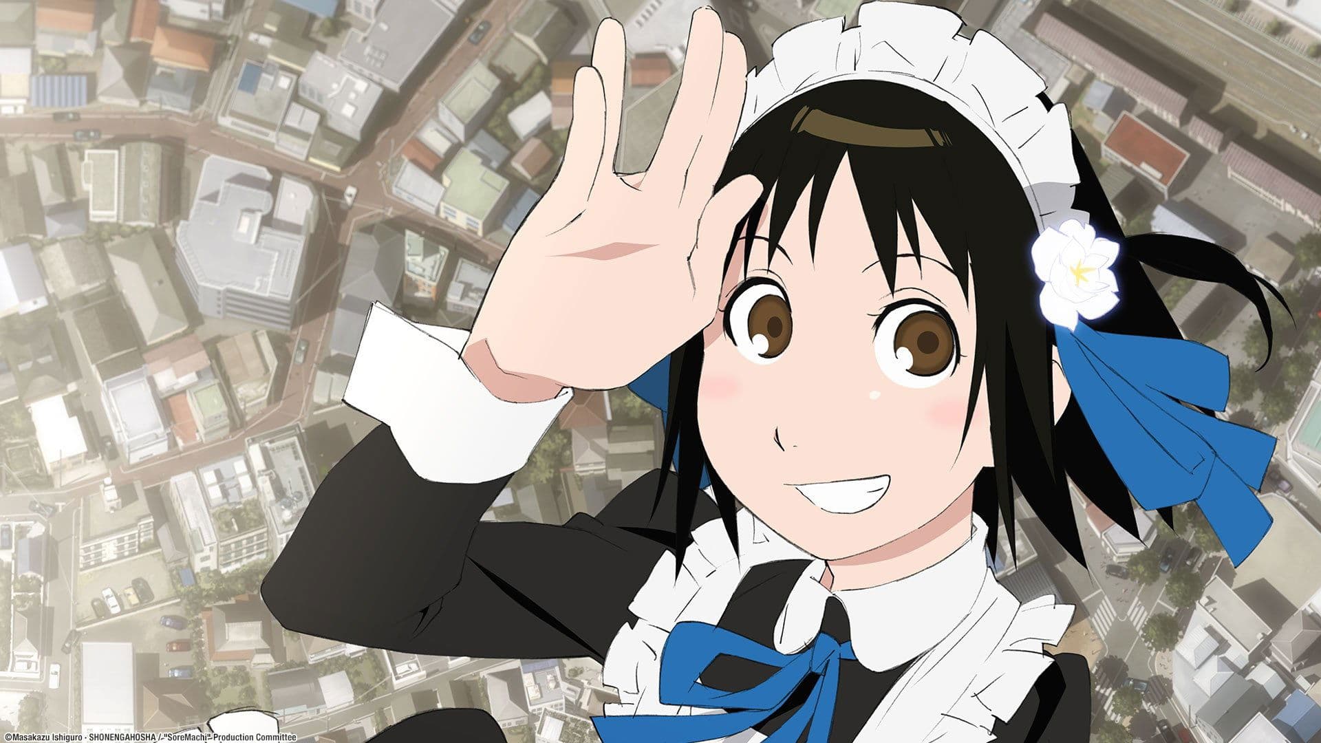 それでも町は廻っている