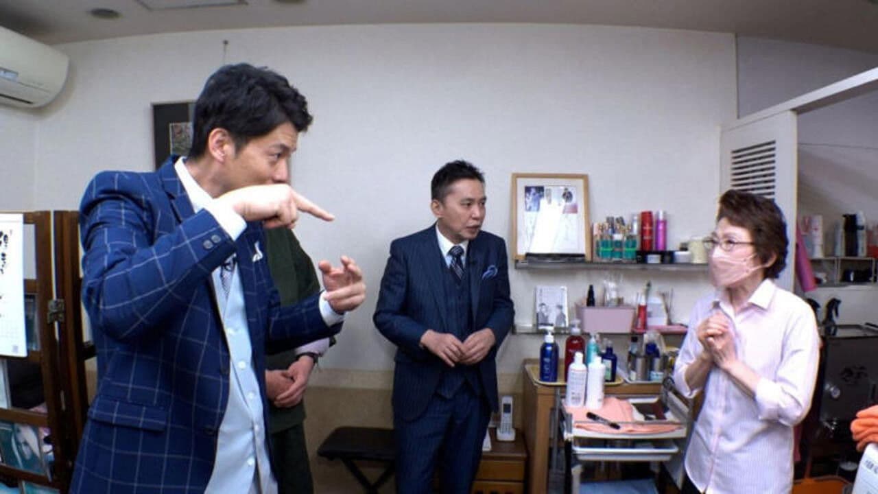 太田×石井のデララバ