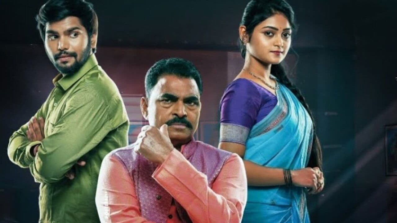 पाहिजे जातीचे