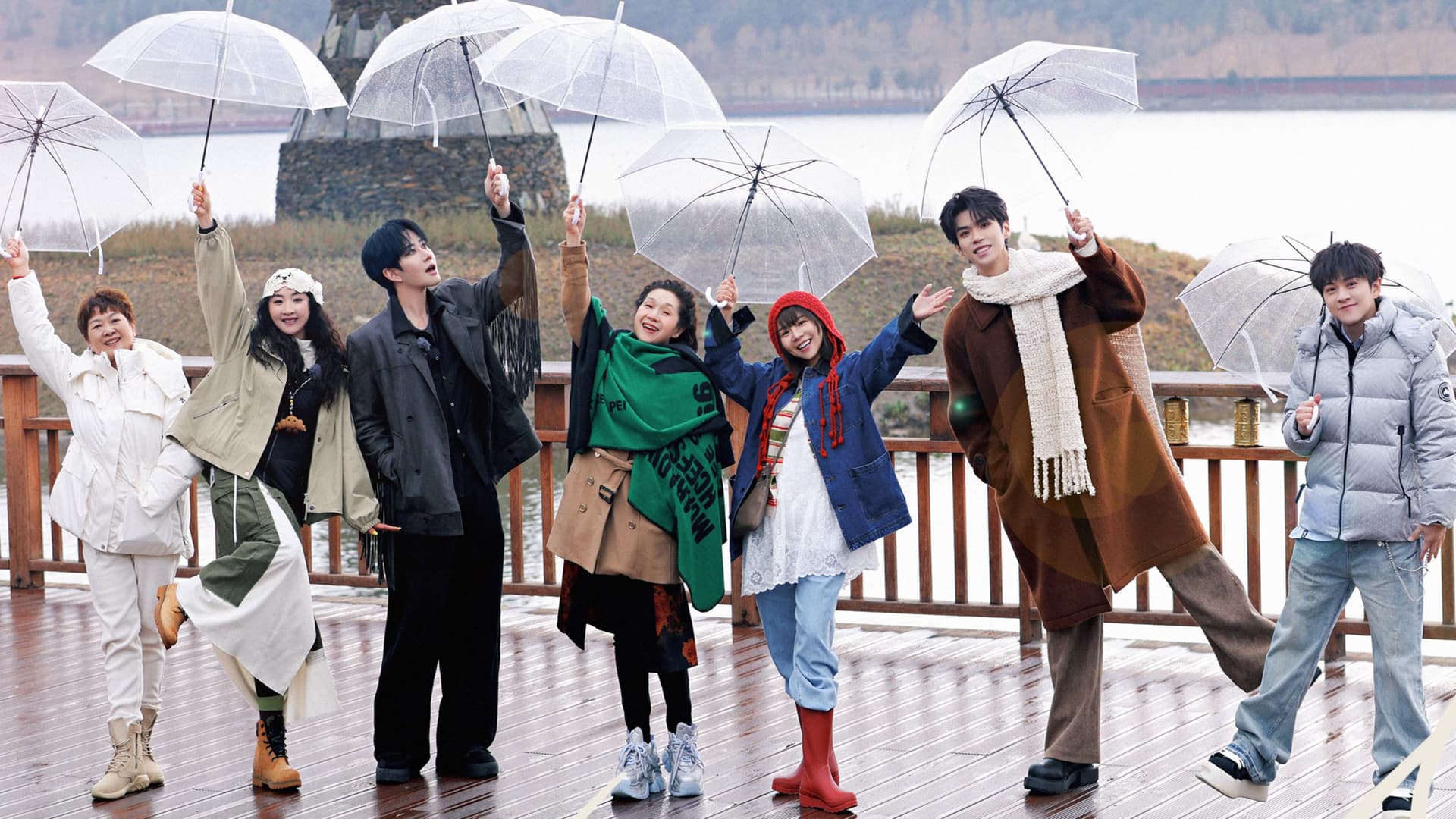 出发吧！人间美好