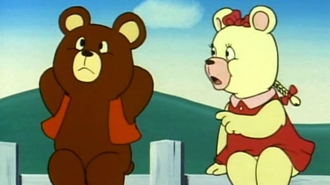 こぐまのミーシャ