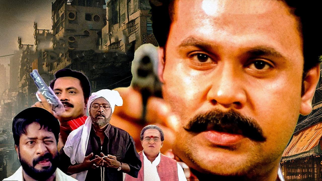 ദി ഡോണ്‍