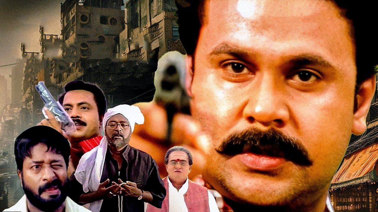 ദി ഡോണ്‍